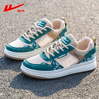 2862 Хаки Грин