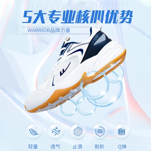 Warrior, дышащая спортивная летняя мужская нескользящая износостойкая спортивная обувь для бадминтона, коллекция 2022