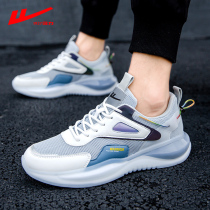 Huili sneakers mens summer breathable thin casual Joker 2021 New Tide mesh lightweight non-slip running shoes