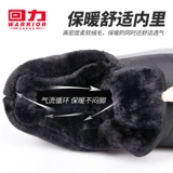 Warrior, демисезонные утепленные удерживающие тепло нескользящие сапоги