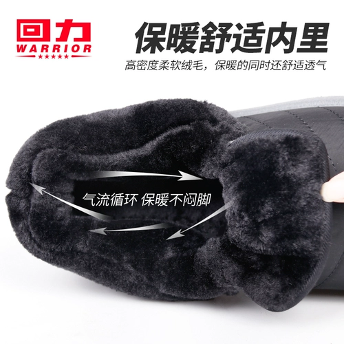 Warrior, демисезонные утепленные туфли, удерживающие тепло нескользящие сапоги