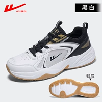 Белое и черное золото