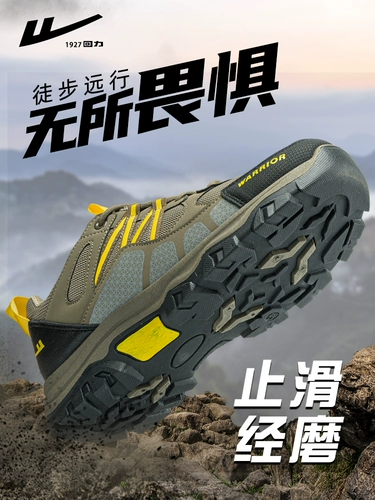 Warrior, альпинистские туфли подходит для пеших прогулок, дышащая мужская износостойкая рабочая спортивная обувь