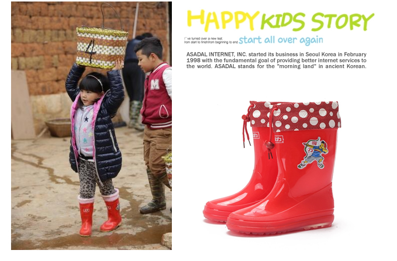 Bottines enfants en PU WARRIOR pour printemps - semelle plastique - Ref 1051098 Image 9