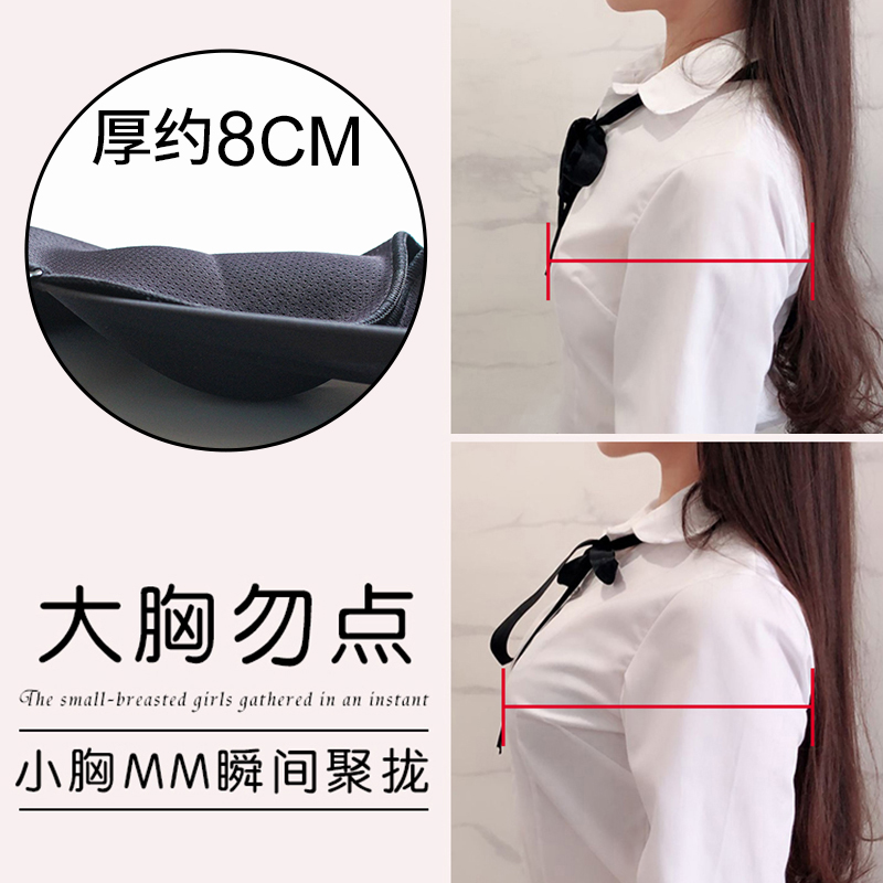 Đánh dấu bọc lót corset dày phẳng nhỏ cho thấy ngực lớn trống cốc godware để ngăn chặn ánh sáng tập trung mà không cần vòng thép áo ngực.