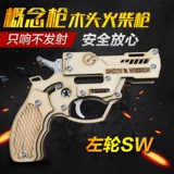 Игрушка, револьвер, цепь, классическая зажигалка, ностальгия, можно запускать