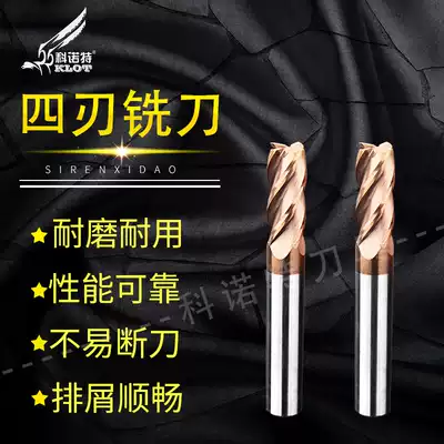 KLOT60 degree Bronze coated Integral alloy Tungsten steel Four-edged milling cutter 1 1 5 2 2 5 3 3 5 4mm