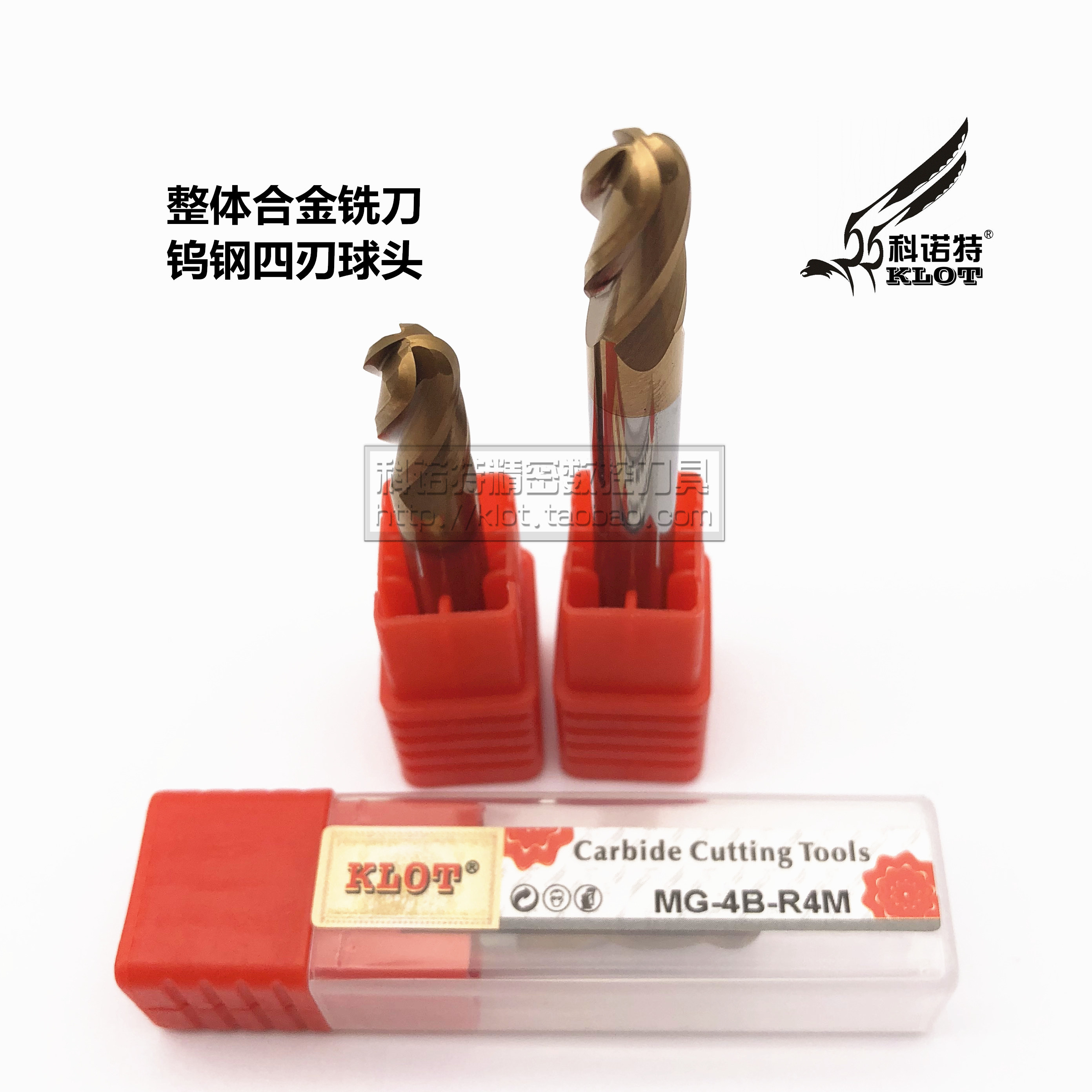 KLOT60 degree solid carbide tungsten steel four-blade coating 4-blade ball end milling cutter R1 5 2 3 4 5 6 7
