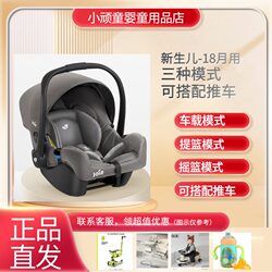 Joie Gemm Infant Car Seat for Children Aged 0-18 Months, Basket-Style Car Safety Seat