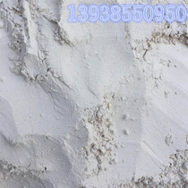 Special basalt mineral powder mineral stirred concrete mineral powder blend for scientific research experiment