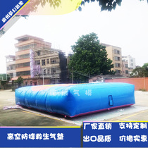 Aerial work anti-fall lifesaving air cushion anti-fall protection inflatable sack ski cushion outdoor fire drill activities training