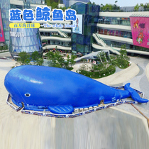 Inflatable Large Whale Island Crystal Palace Children one million Marine Ball Pool Powder Cute Pig Garden New Rat Park Pleasure Equipment