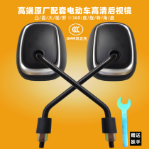 Yadi Electric Vehicle Mirror 8MM battery car rear mirror mirror battery car high definition rear view mirror convex mirror
