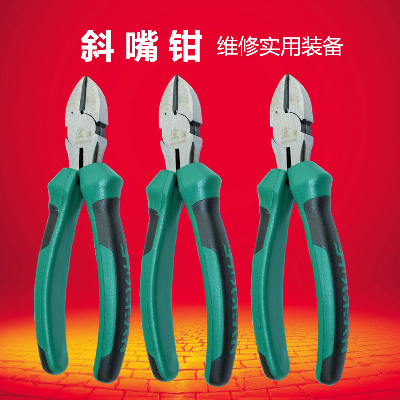 Diagonal Mouth pliers cut wire pliers wire pliers iron sheet cut pliers shears tool diagonal nozzle pliers wire pliers repair tools