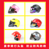 Electric car helmet summer helmet summer helmet summer helmet for men and women helmet summer helmet