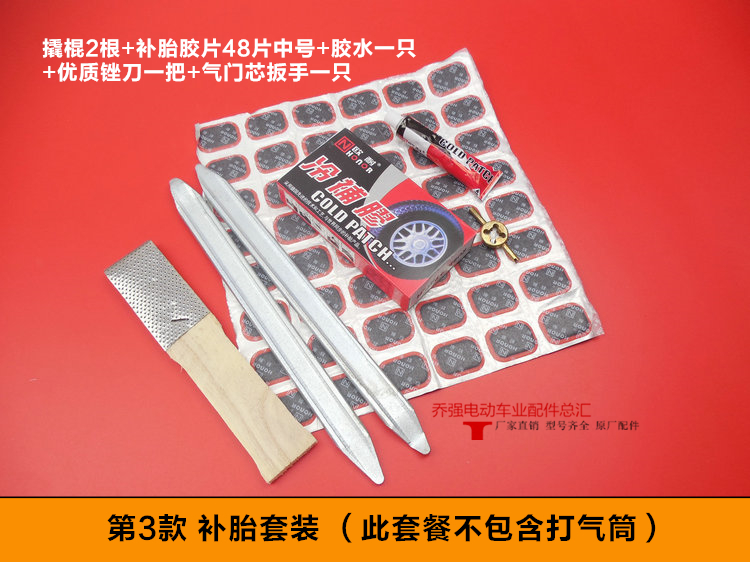 Outils pour vélo - Ref 2281583 Image 4