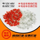 12V48V56V60V70V 鐢靛 姩 姩 ﹁﹁ 寮  伅娉 锷ㄨ     〃 鐏 鎻 鎻 掓 鐏    