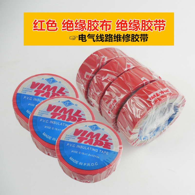 Red Insulating Tape Electric Vehicle Repair Tools Tape Insulating Tape Electric Vehicle Parts Repair Tools