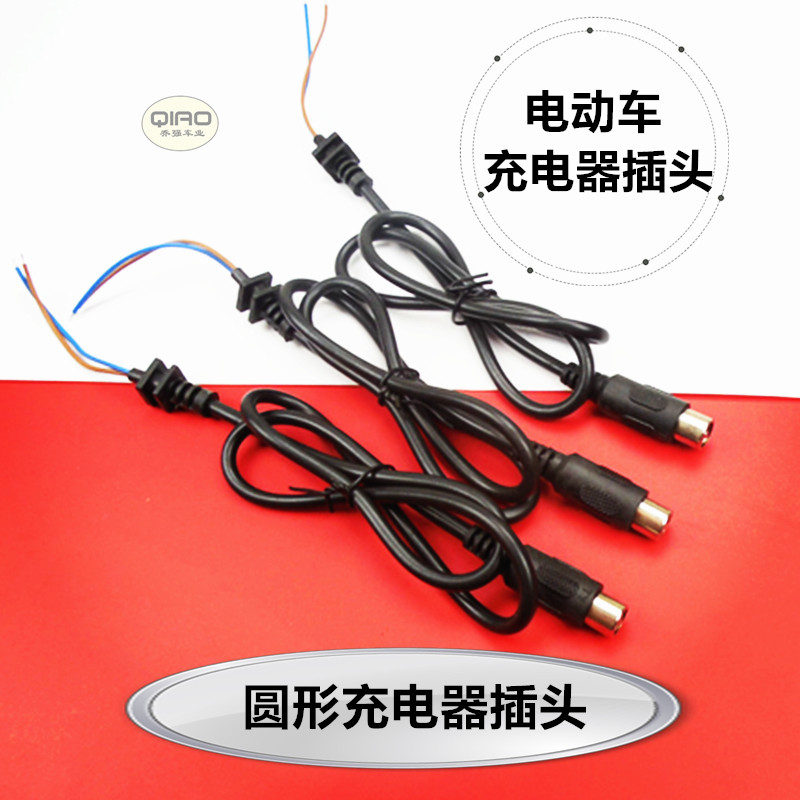 Electric vehicle charging hole round hole charger plug electric vehicle charger plug round hole plug charging plug hole
