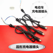 Electric car charger hole round hole charger plug electric car charger plug round hole plug charge plug hole