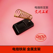 Soldering iron rack high quality electric soldering iron frame electric soldering iron tool holder repair work iron holder