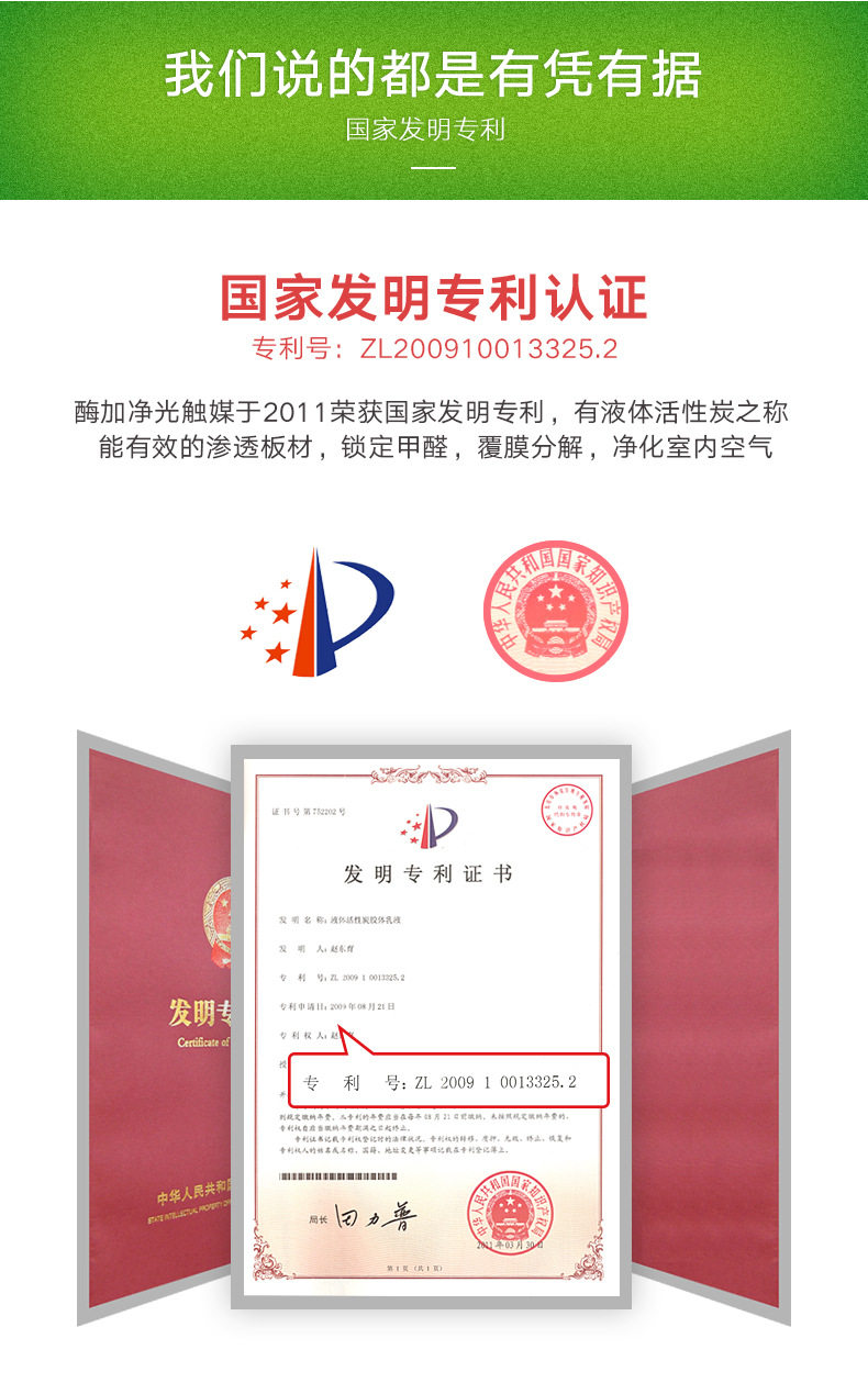 Детали световой катаракты -790gai_10.jpg