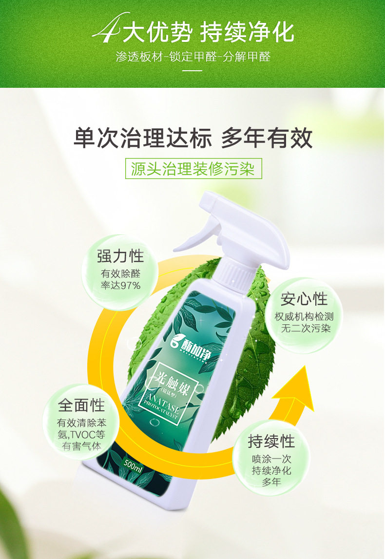 Детали световой катаракты -790GAI_05.jpg