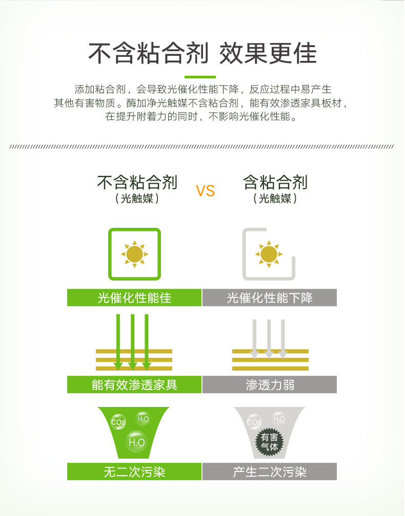 Детали световой катаракты -790GAI_08.jpg