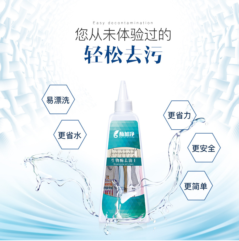 nước tẩy javen Tẩy quần áo để vết dầu mỡ để dầu vua chất tẩy mạnh tẩy rửa dầu máy giặt để tẩy vết dầu mỡ - Dịch vụ giặt ủi nước tẩy quần áo javen