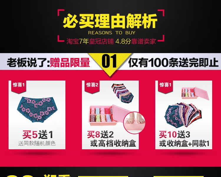 Slip jeunesse en La fibre de bambou - Ref 645103 Image 11