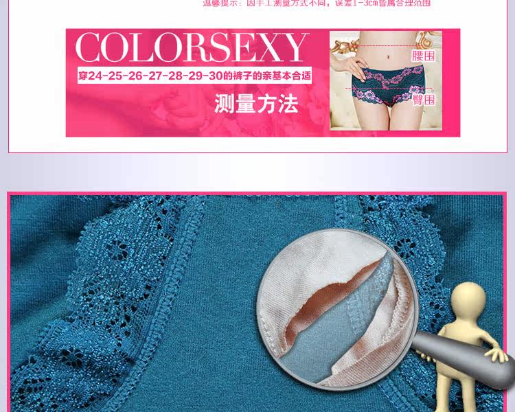 Slip jeunesse en La fibre de bambou - Ref 645103 Image 24