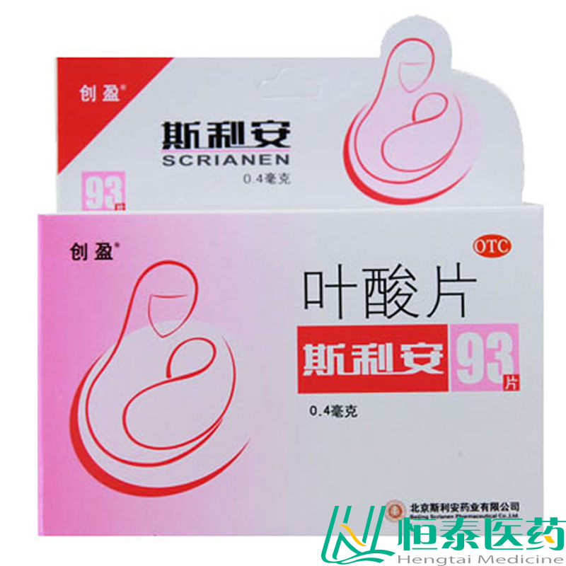 斯利安 叶酸片 93片 预防先天性神经管畸形 妊娠哺乳期预防用药YP