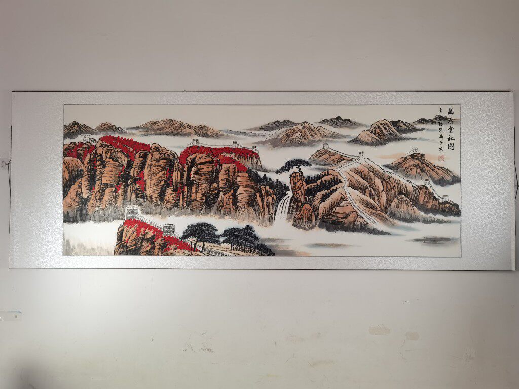 Great Wall Xiongfeng Pylori Golden Autumn Calligraphy Painting Living Room Office Character Painting