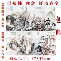 Qishun inscription Zhou Hua painted landscape figure painting decoration Chinese painting has been framed hand-painted authenticity