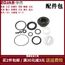 Zhongjie F30T50 nail gun accessories pack 422 1013 yard nail gun repair kit ST64 851 Firing pin seal ring