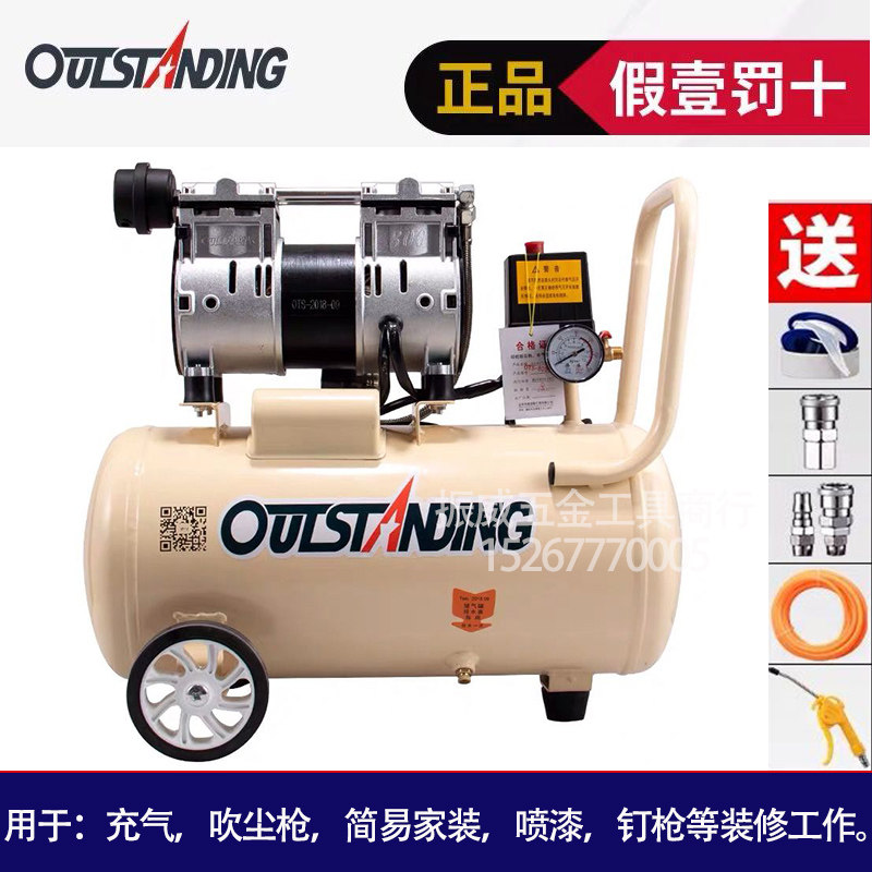 OTunisia Silent Air Compressor 220V Oil-free Muted Small Air Compressor Woodwork Spray Nail Gun Inflator Pump