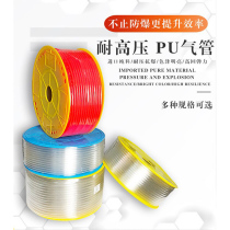 Pneumatic hose 8mm EVA duct PU trachea 10 20 100 feet with connector air compressor straight pipe high pressure pipe