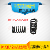 Zhongjie Accessories F30 422 1013 625 T50 ST64 gas nail gun original accessories-exhaust cover spring