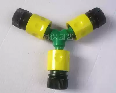 Pacifier Tee connector 4-point quick connector can be divided into 2 branches to connect 4-point garden hose