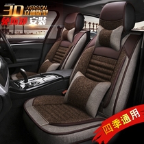 Old New Kuda 2010 2021 2021 2021 2013 Season Universal Seat Cover Full Package Linen Car Cushion