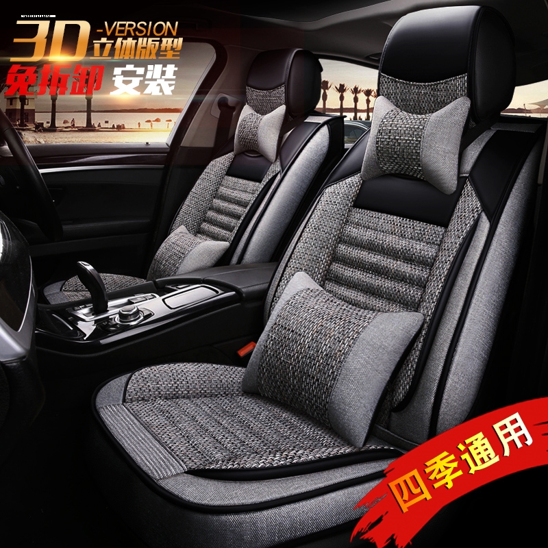 Dongfeng New Sylphy Classic 2019 New Sylphy Full Surrounding Car Seat Cover Linen Seat Cushion Four Seasons Universal Seat Cushion