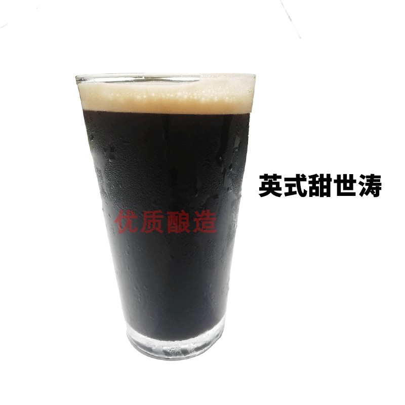 British Sweet World Tao Recipe Bag Home Brewed Raw Beer Raw Material Bag 20L