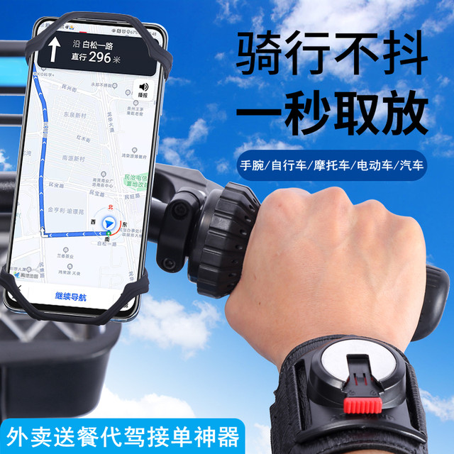 Sports handbag wrist strap driving takeaway arm mobile phone bag outdoor running wrist bag holder Apple Huawei universal