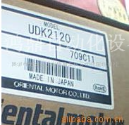 Bargaining UDK2120 the UDK2120 UDK2112 VEXTA Eastern Drives