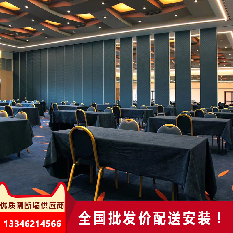Hotel Activity Screen Partition Wall Pack Compartment Sliding Flex Office Mobile Soundproof Door High Partition Manufacturer Direct
