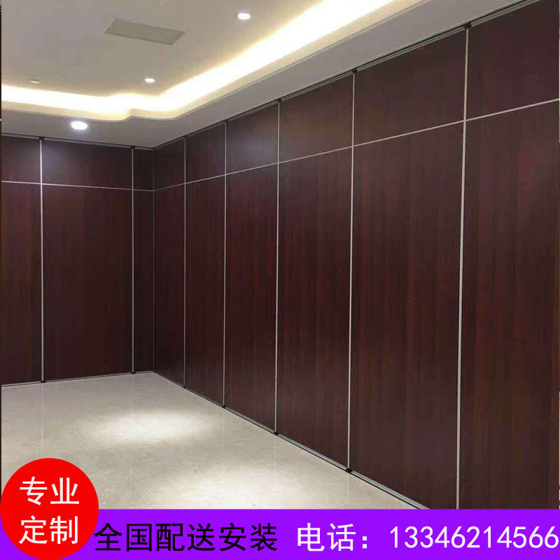 Hotel mobile partition wall Folding movable hanging rail door panel Hospital conference room Dance classroom Push-pull soundproof door