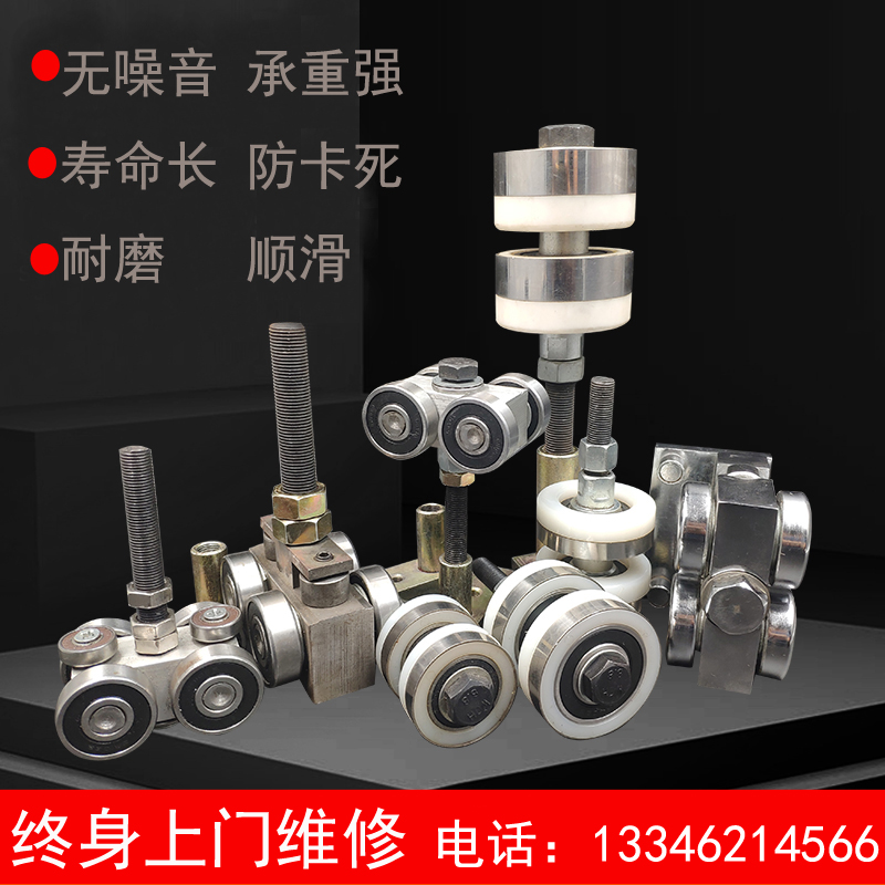 Hotel Activity Partition Wall Accessories 65 Type Pulley Track Silent Universal Wheel Suspension Wheel Aluminum Milking material Folding Door Hardware