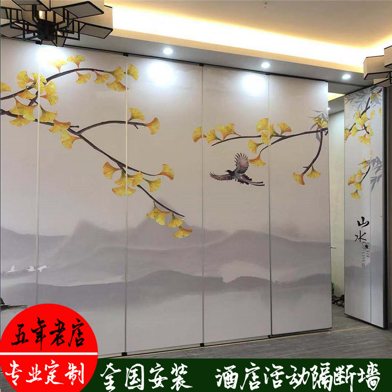 Hotel event partition wall Foldable push-pull Banquet Dining room Office School Yoga hall Soundproof mobile door panel