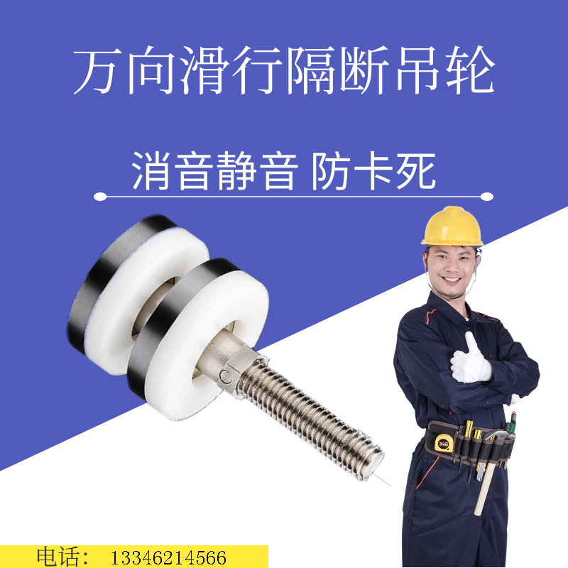 Hanging wheel hardware accessories folding door mobile screen hotel movable partition hanging wheel hardware accessories folding door moving