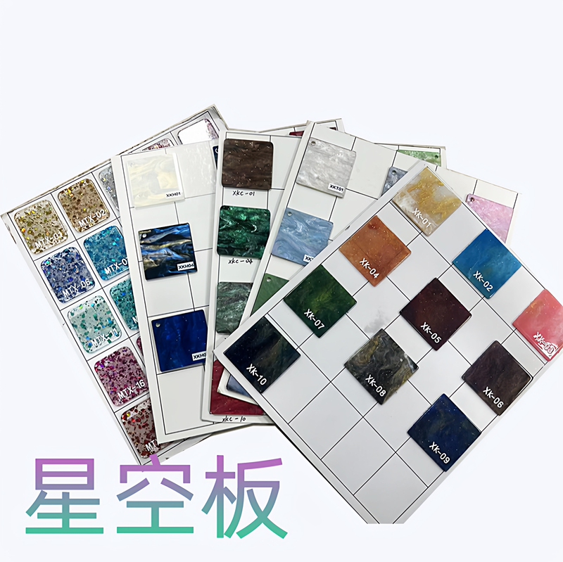 Acrylic Starry Sky Board, Onion Powder Board, Colorful Flowing Mica Board, Laser Cutting and Hot Bending Processing
